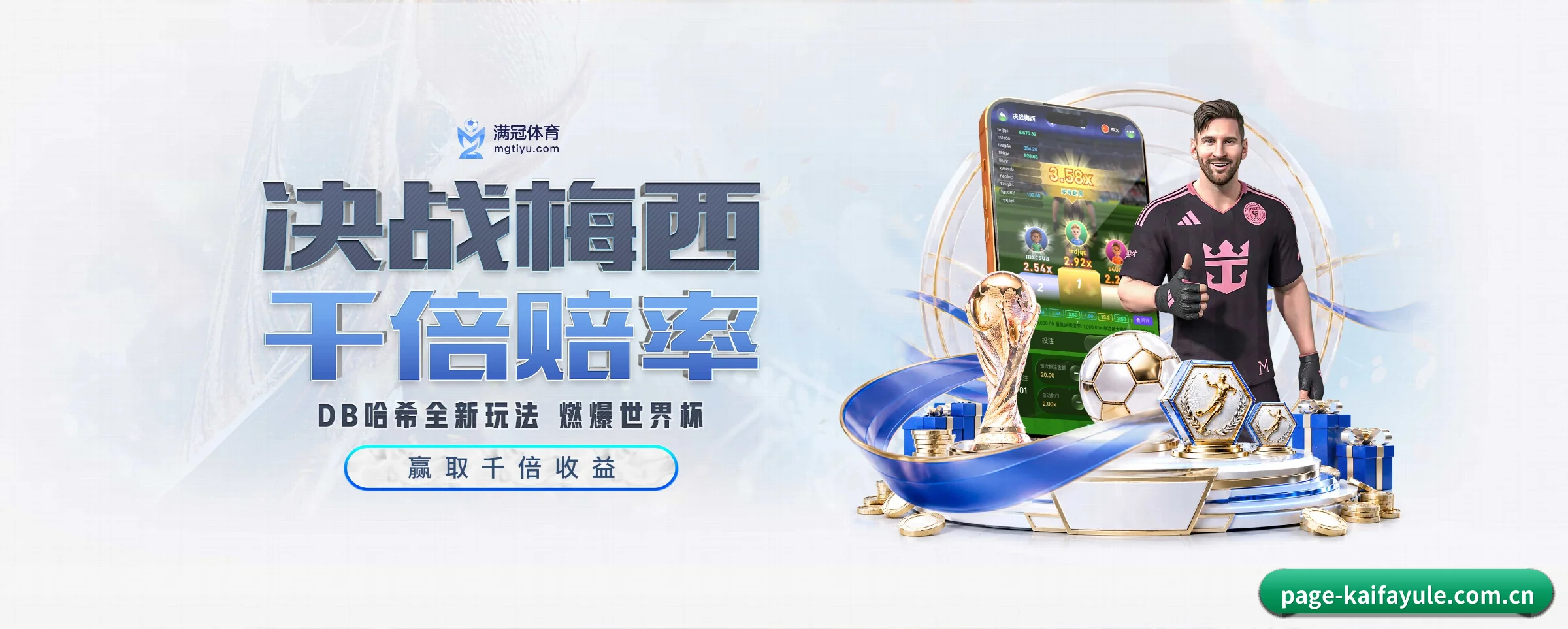 五大热门运动版块覆盖，比分与直播一站式兼顾